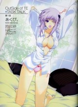 BUY NEW tasuku iizuki - 141591 Premium Anime Print Poster